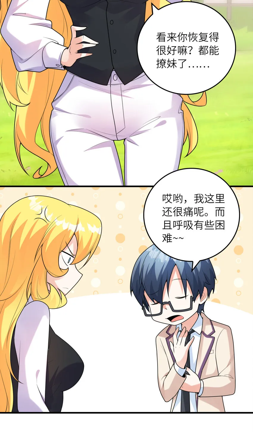 051 演唱会 第10页