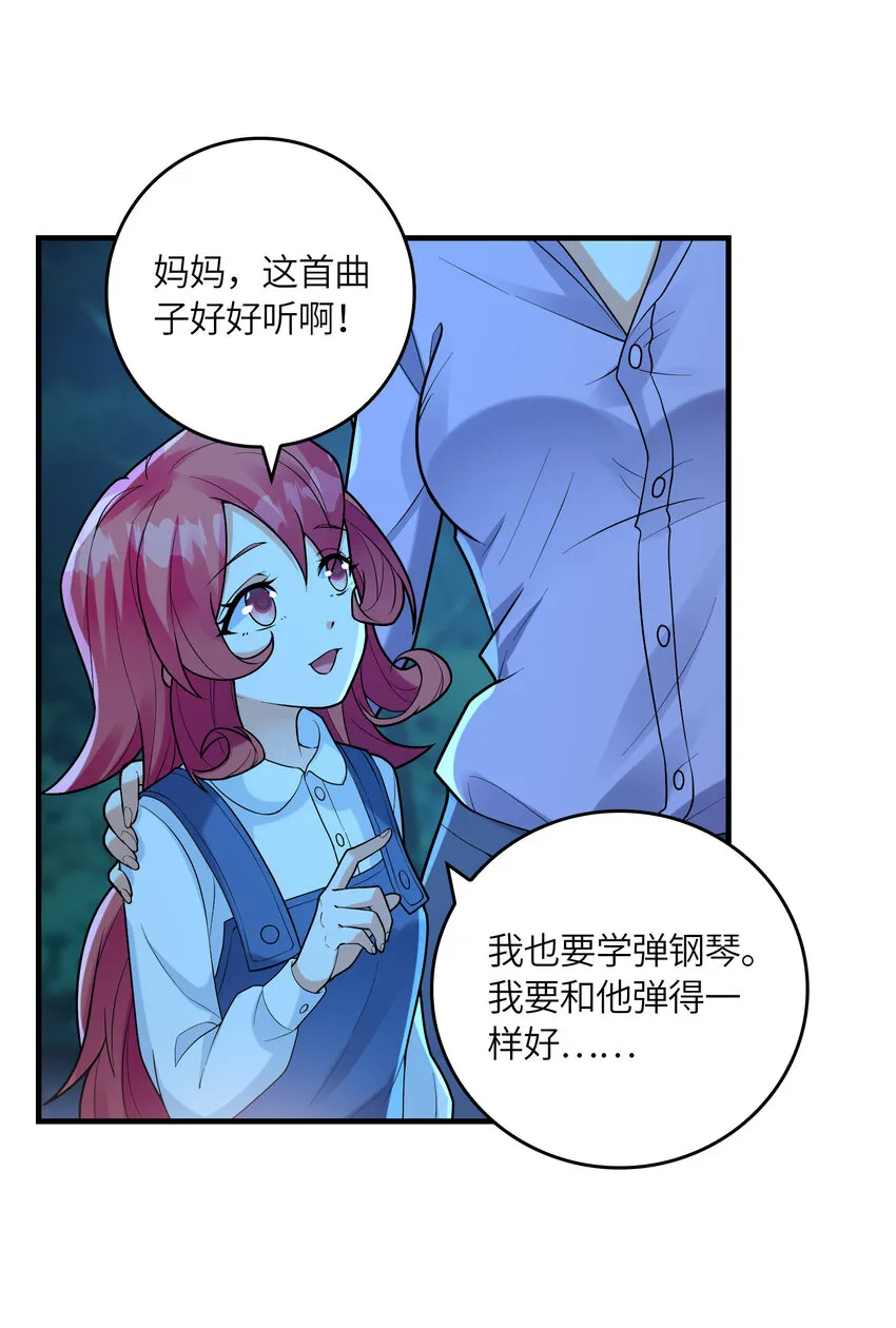 051 演唱会 第41页