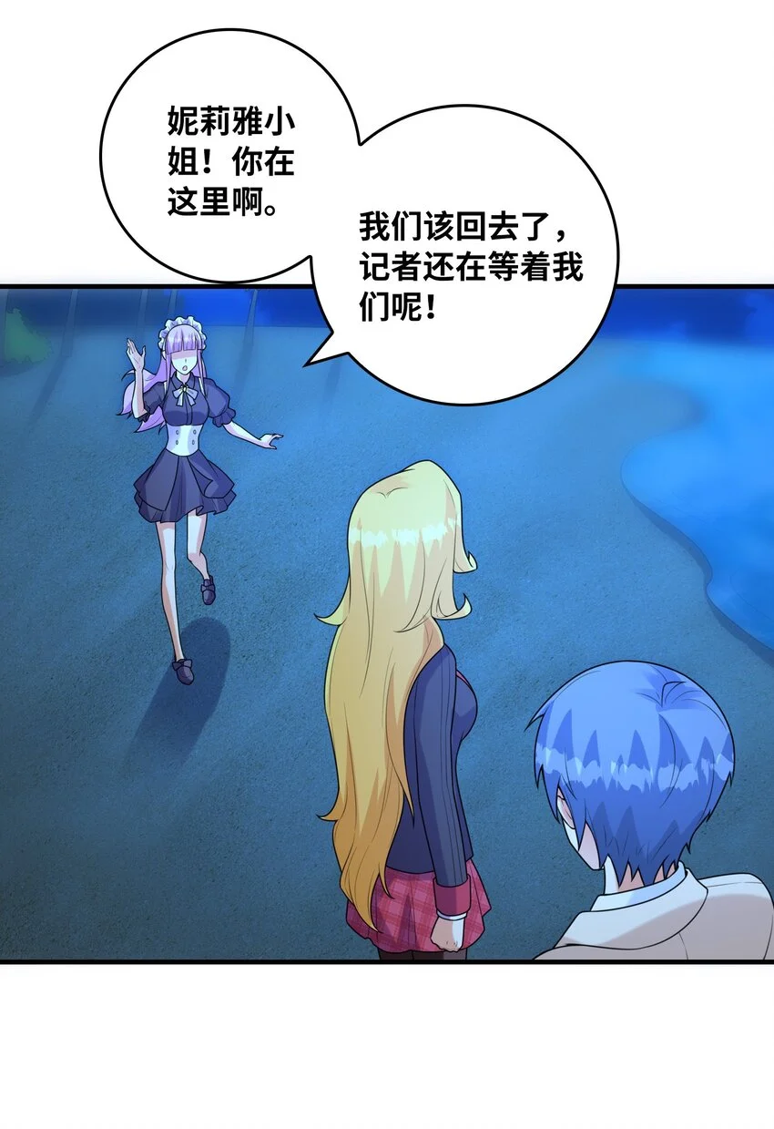 052 离别 第12页