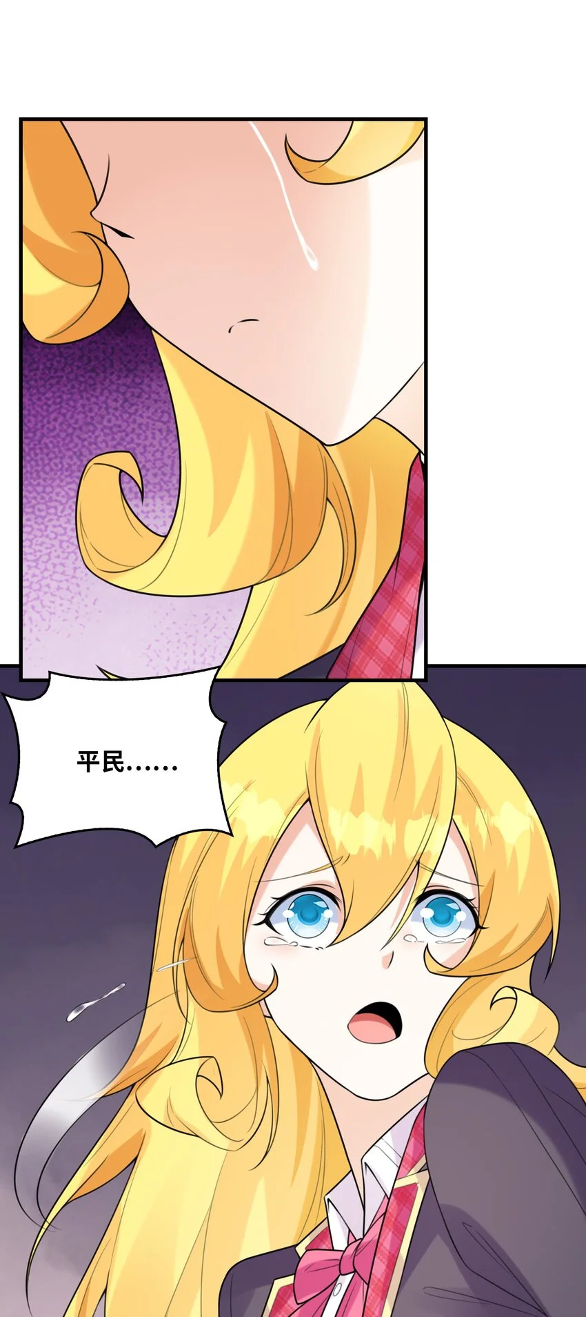 052 离别 第17页