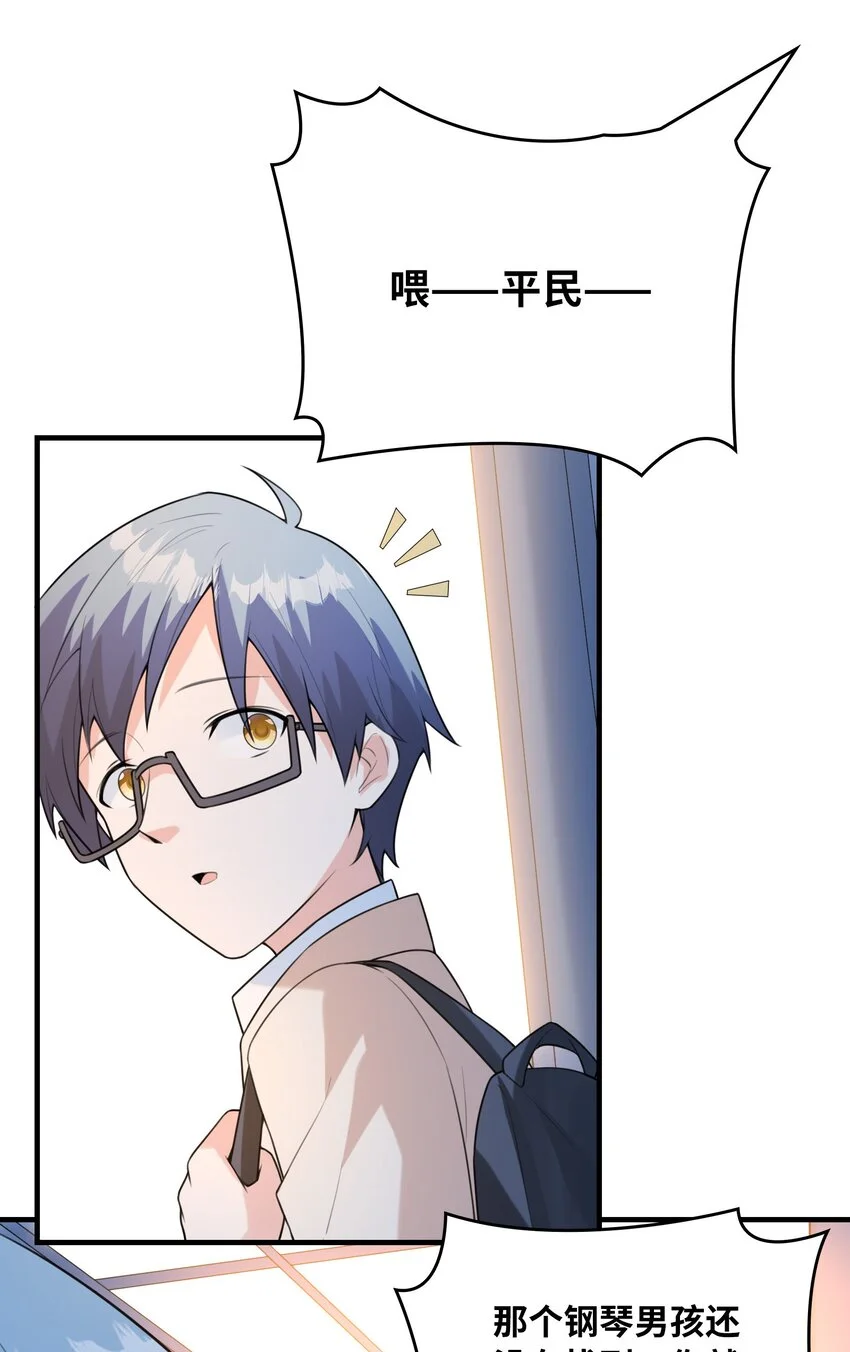 052 离别 第24页