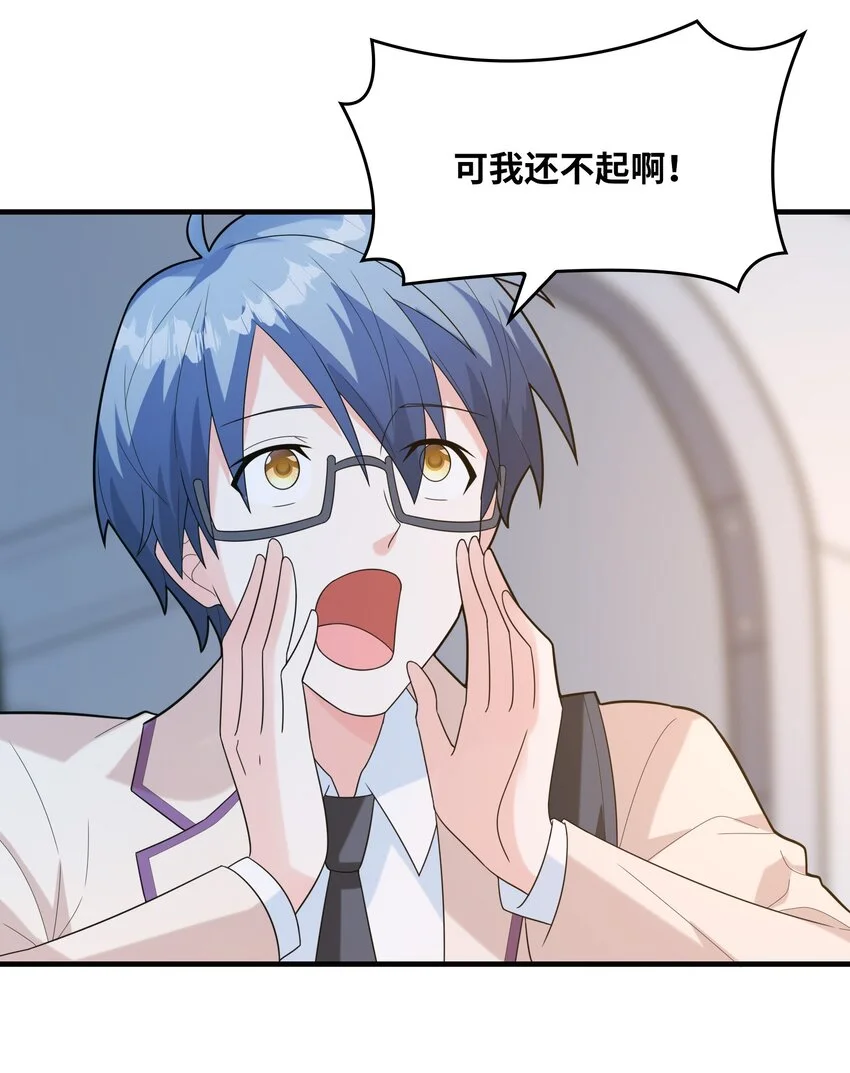 052 离别 第28页