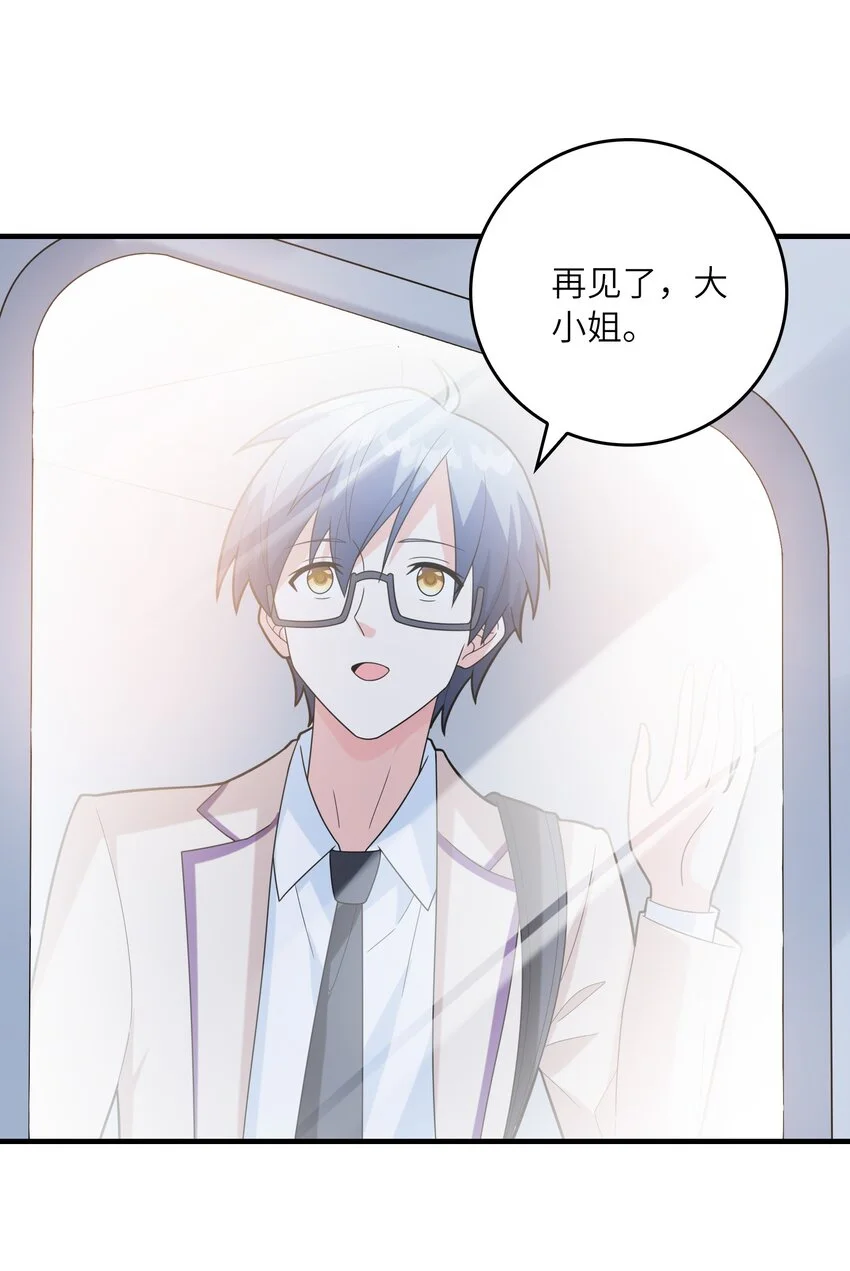 052 离别 第34页