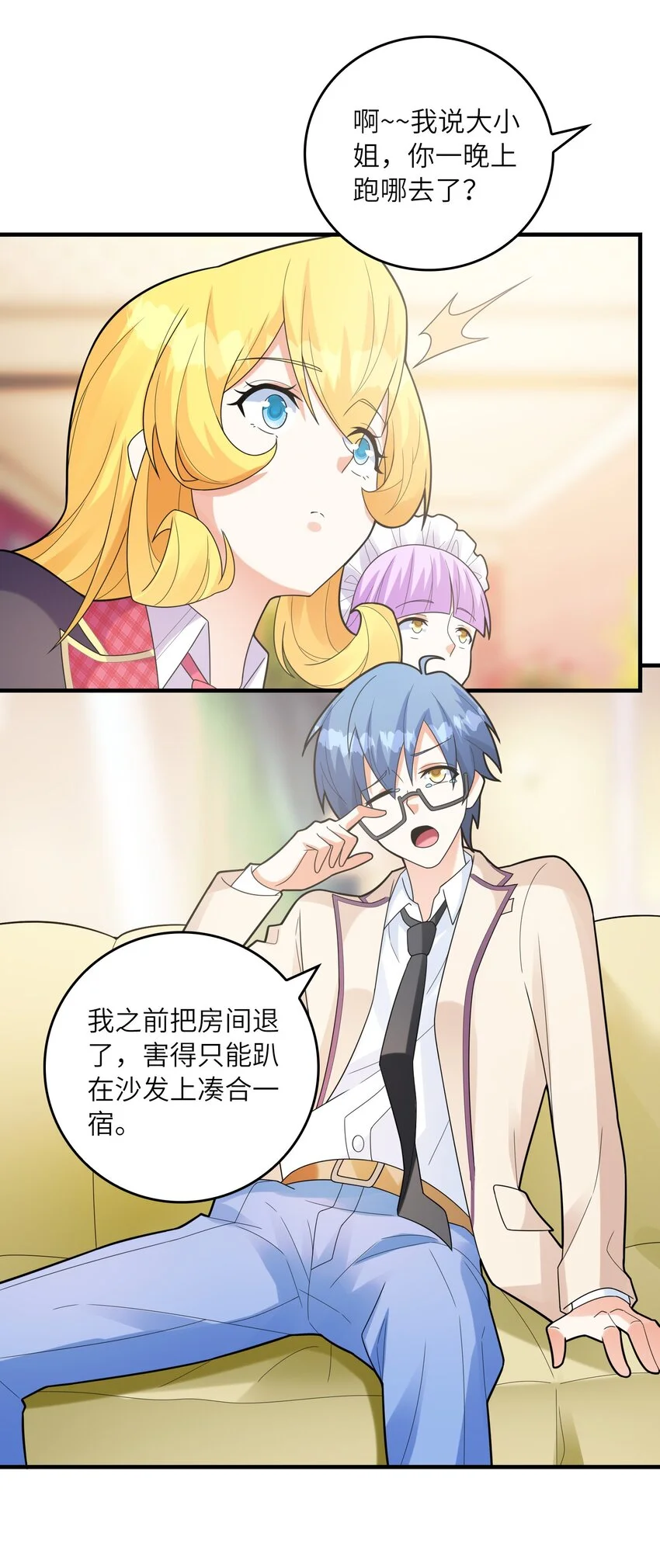 052 离别 第41页