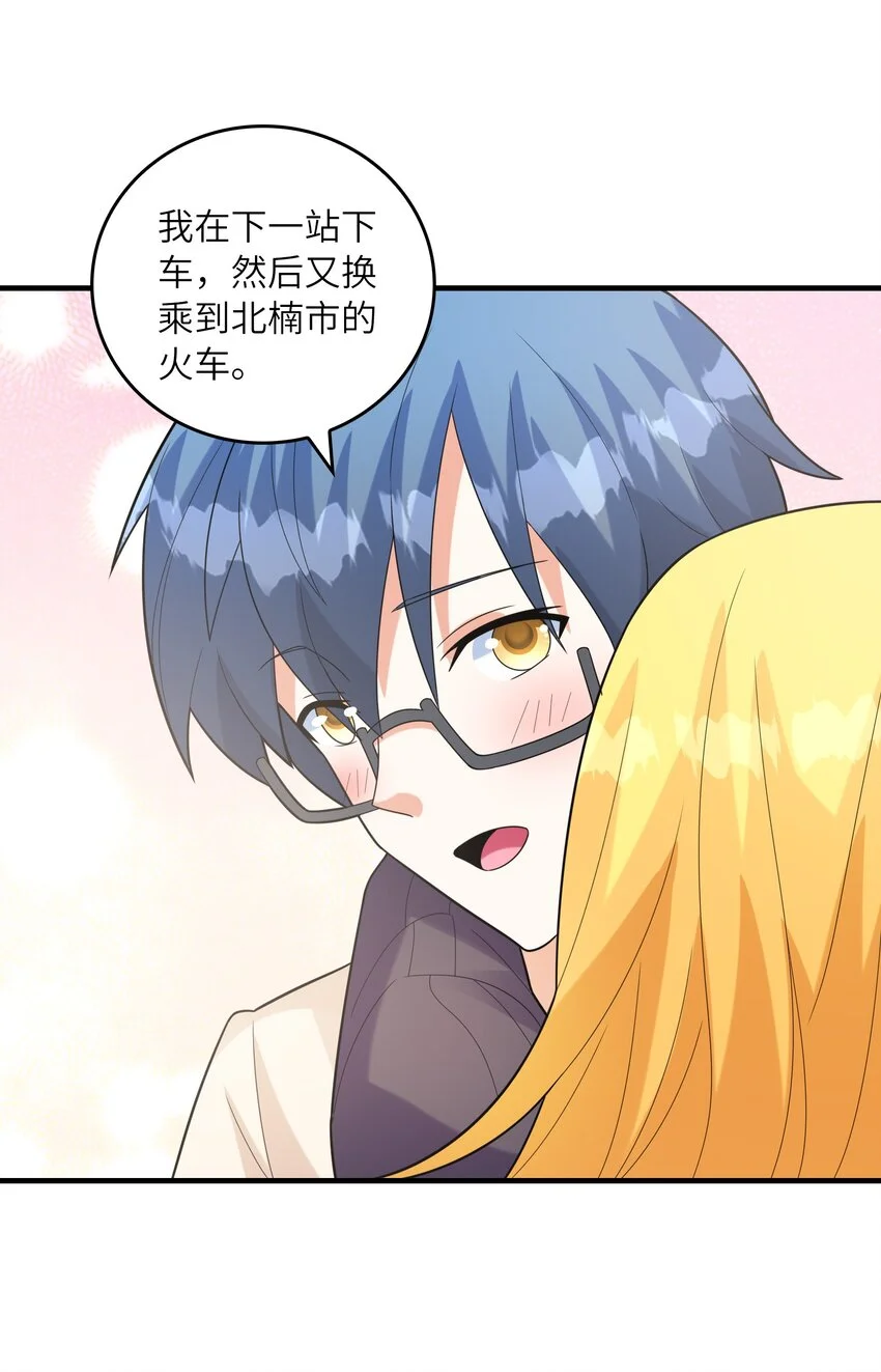 052 离别 第44页