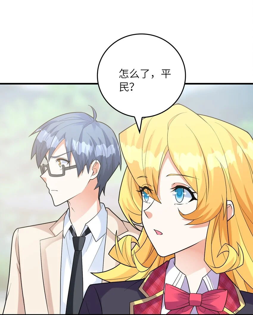 052 离别 第51页