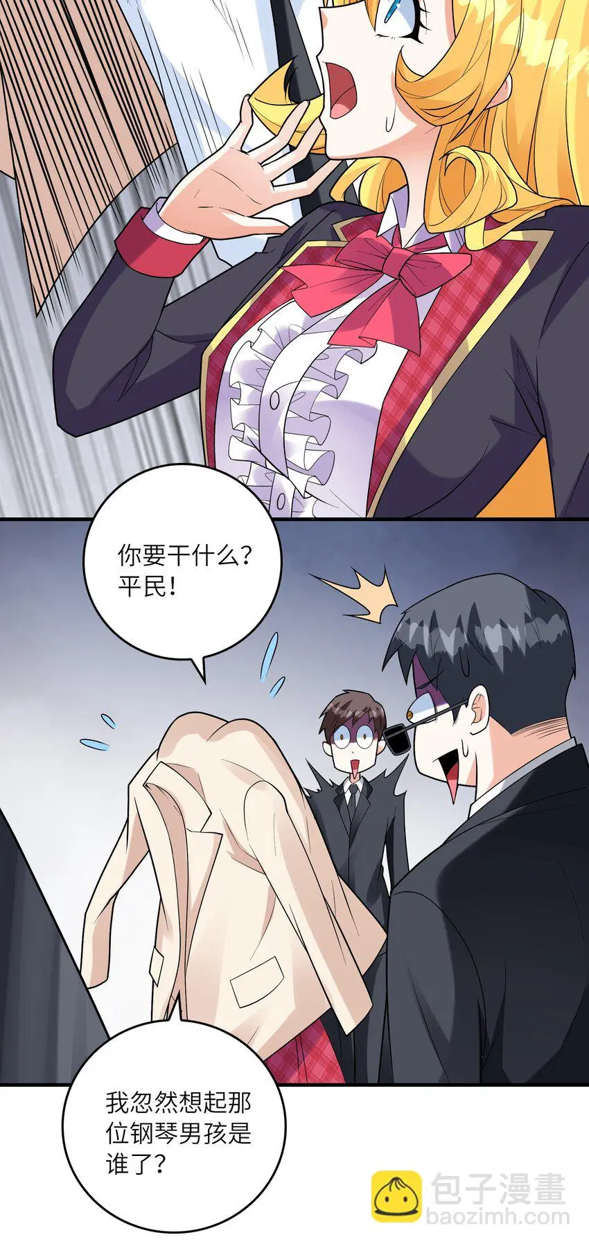 052 离别 第53页