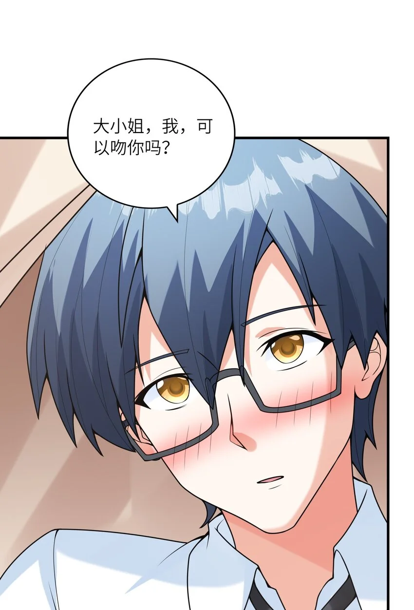 052 离别 第55页