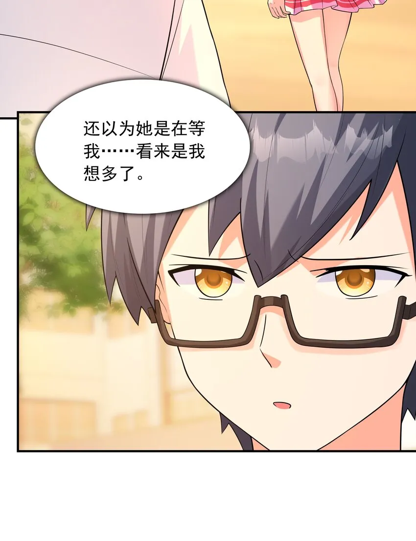 013 趴在腿上睡着了 第6页