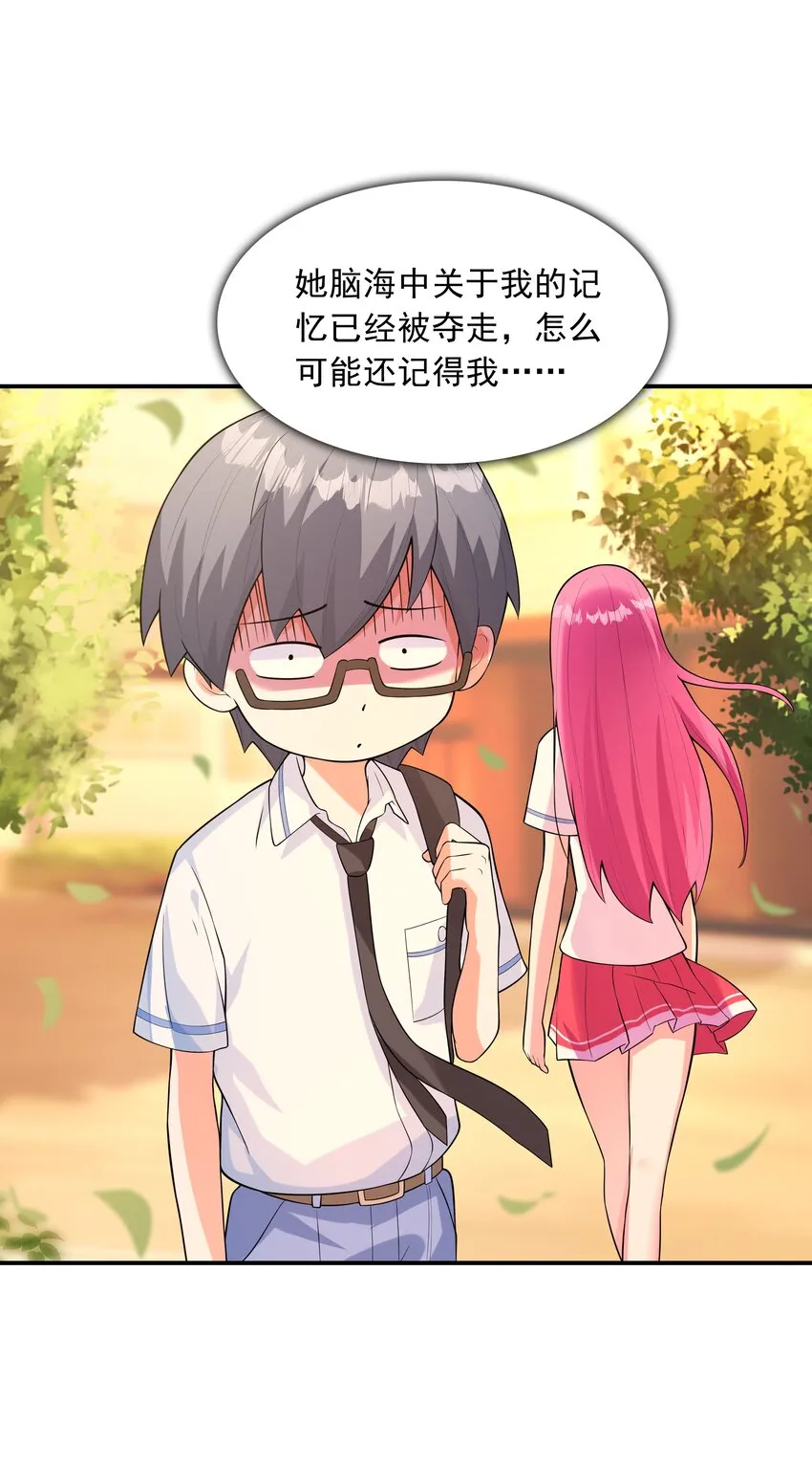 013 趴在腿上睡着了 第7页