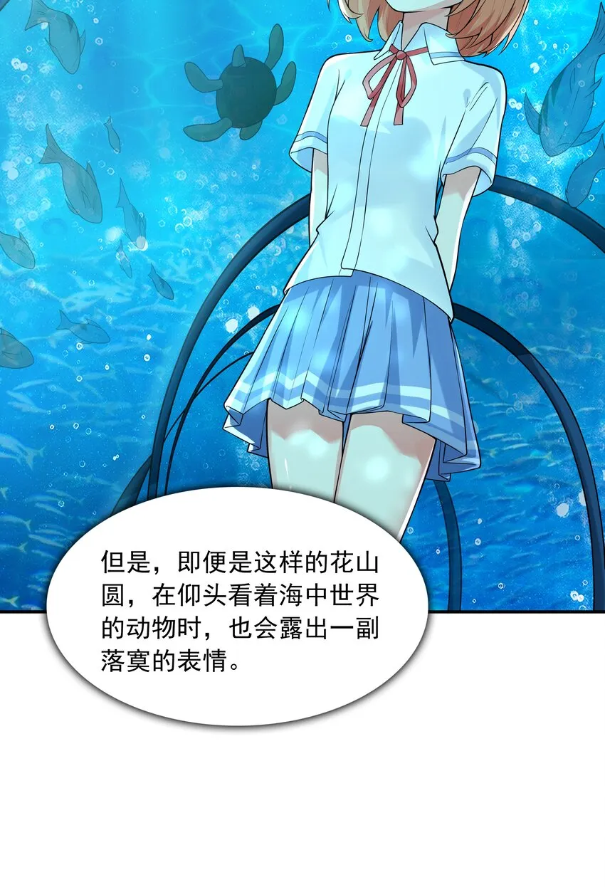 013 趴在腿上睡着了 第14页