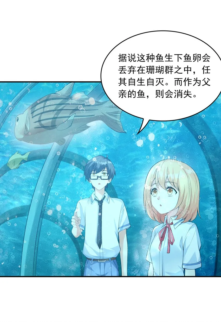 013 趴在腿上睡着了 第19页