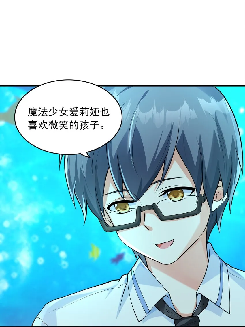 013 趴在腿上睡着了 第28页