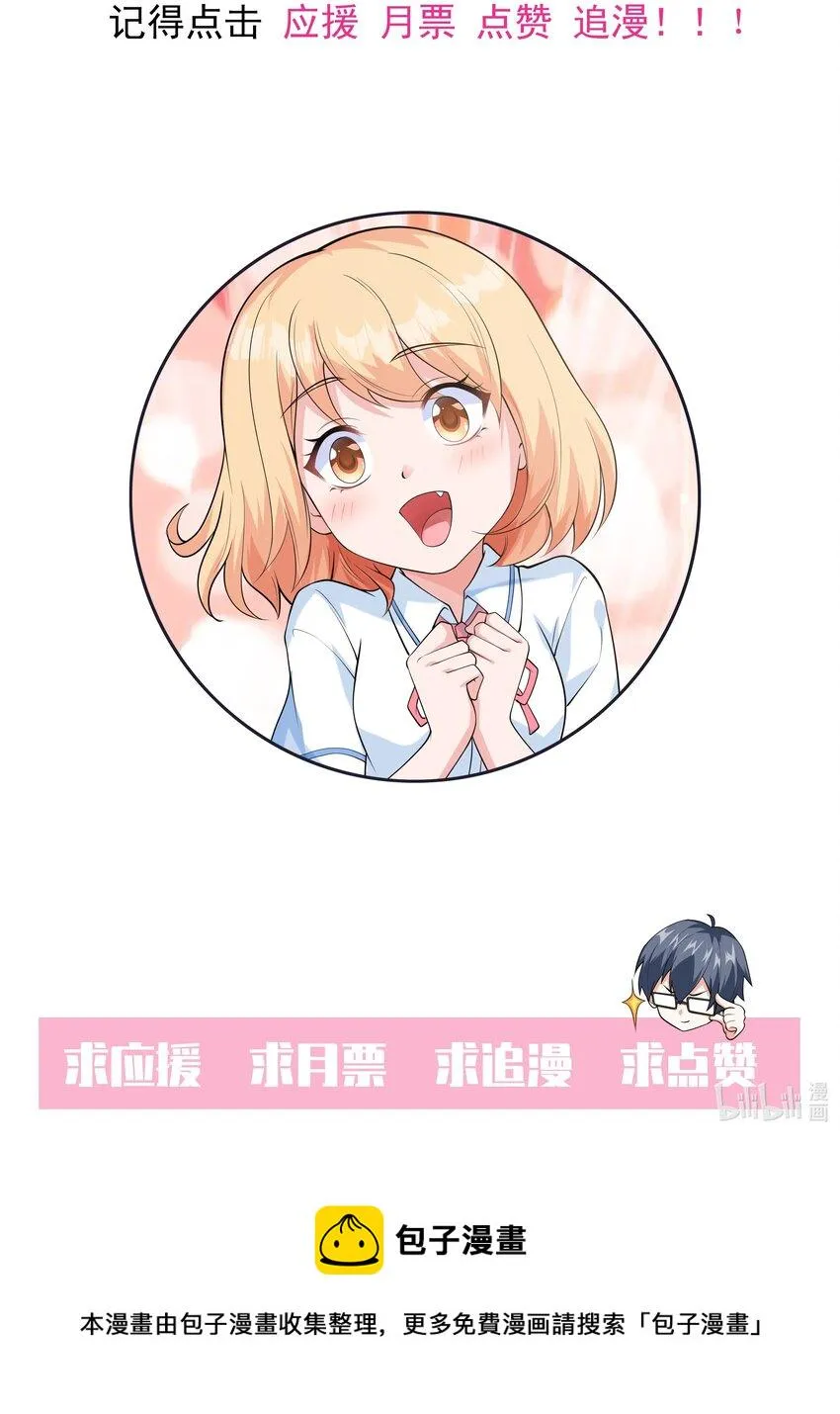 013 趴在腿上睡着了 第53页