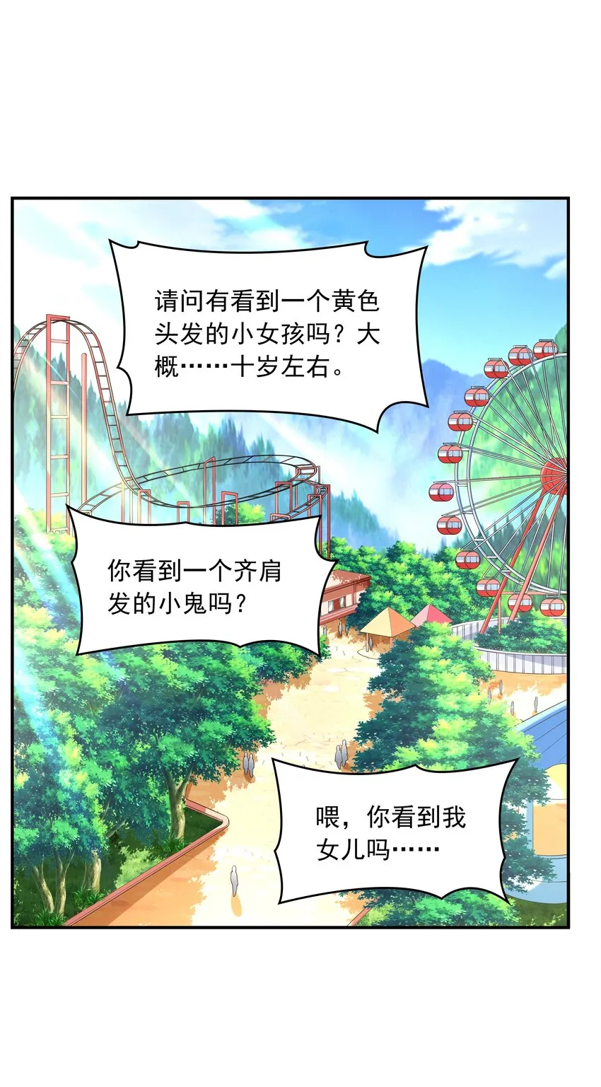 012 被撩到了 第2页
