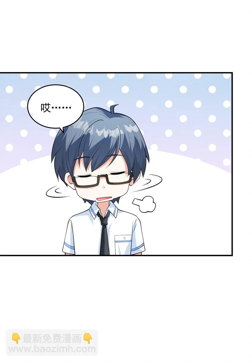 012 被撩到了 第40页