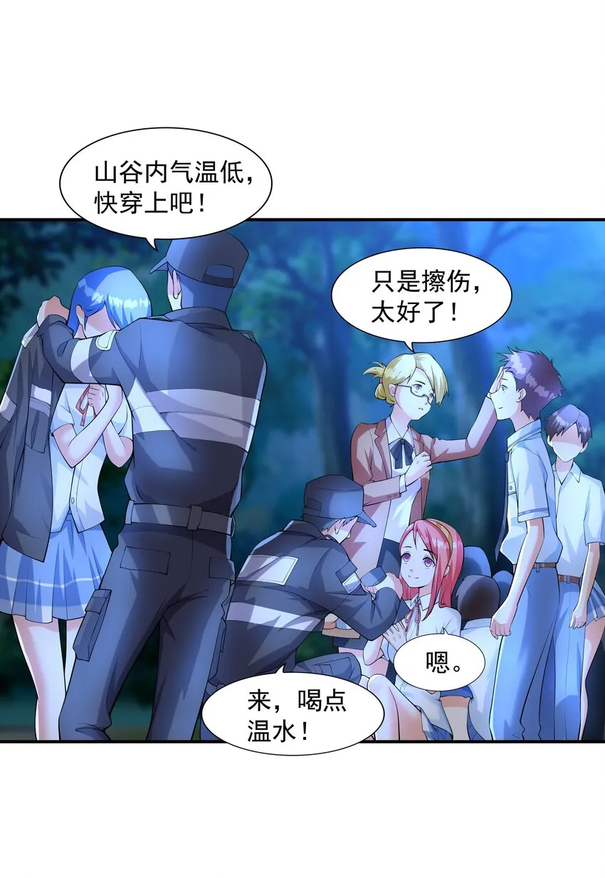 011 游乐场 第8页