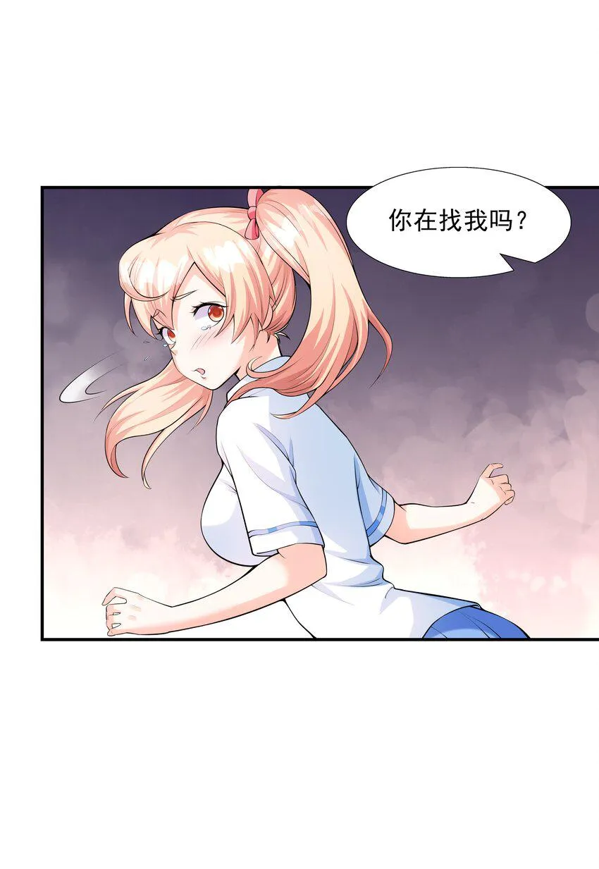 011 游乐场 第11页