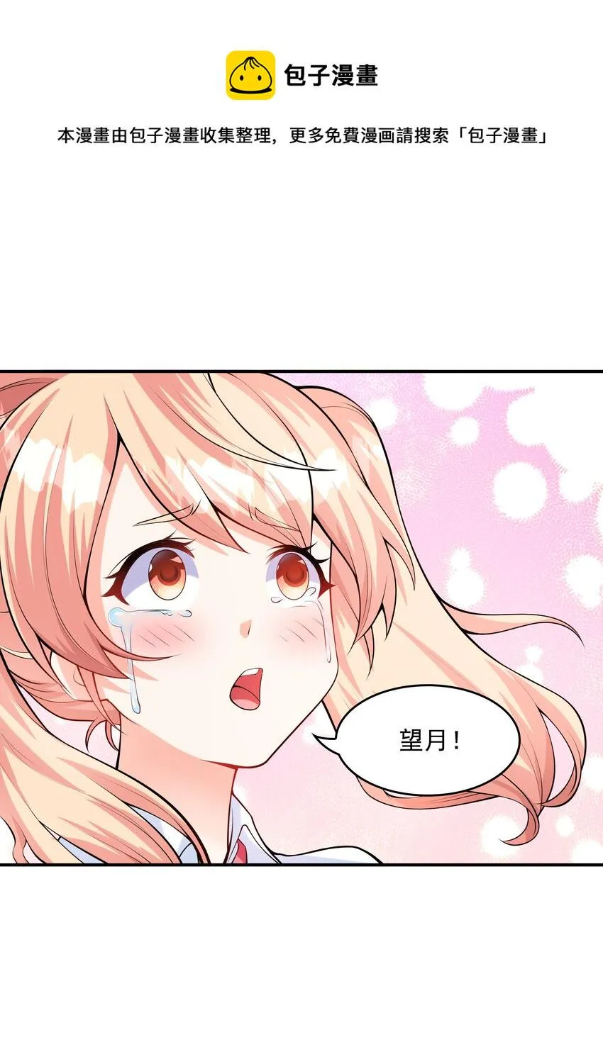 011 游乐场 第13页