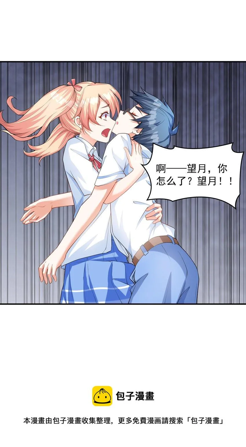 011 游乐场 第17页