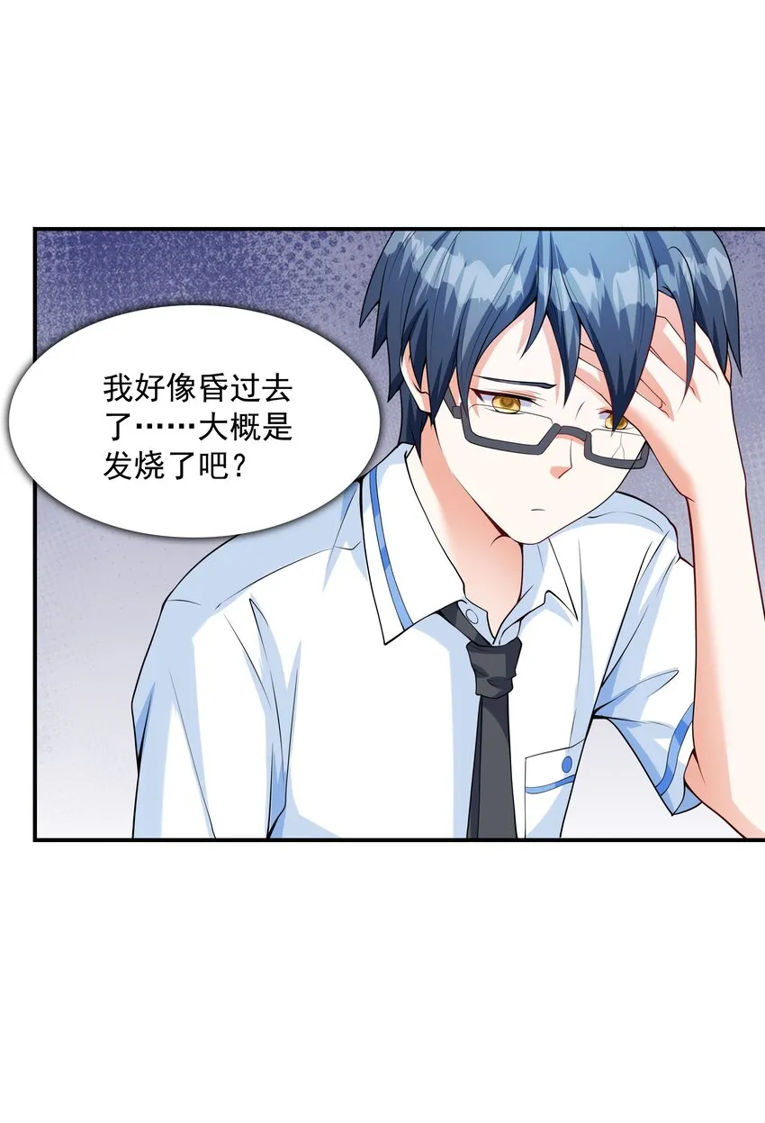 011 游乐场 第22页