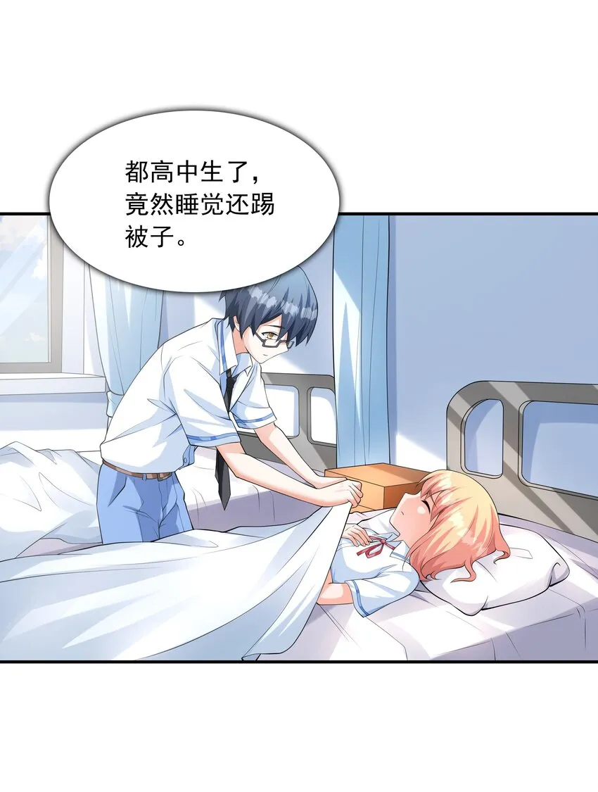 011 游乐场 第26页