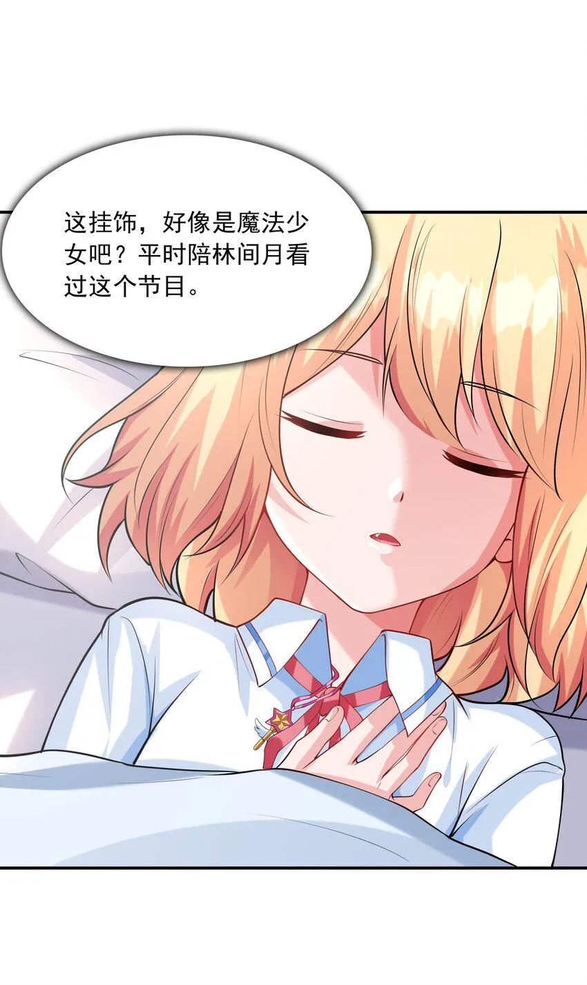 011 游乐场 第27页