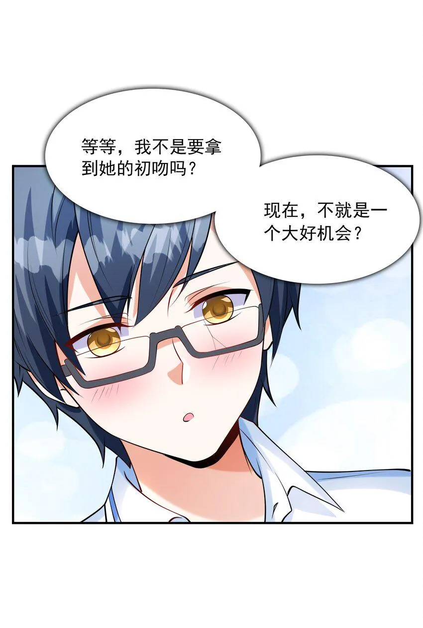 011 游乐场 第28页