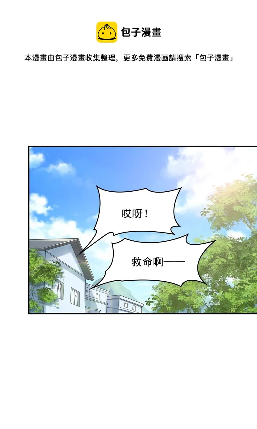 011 游乐场 第33页