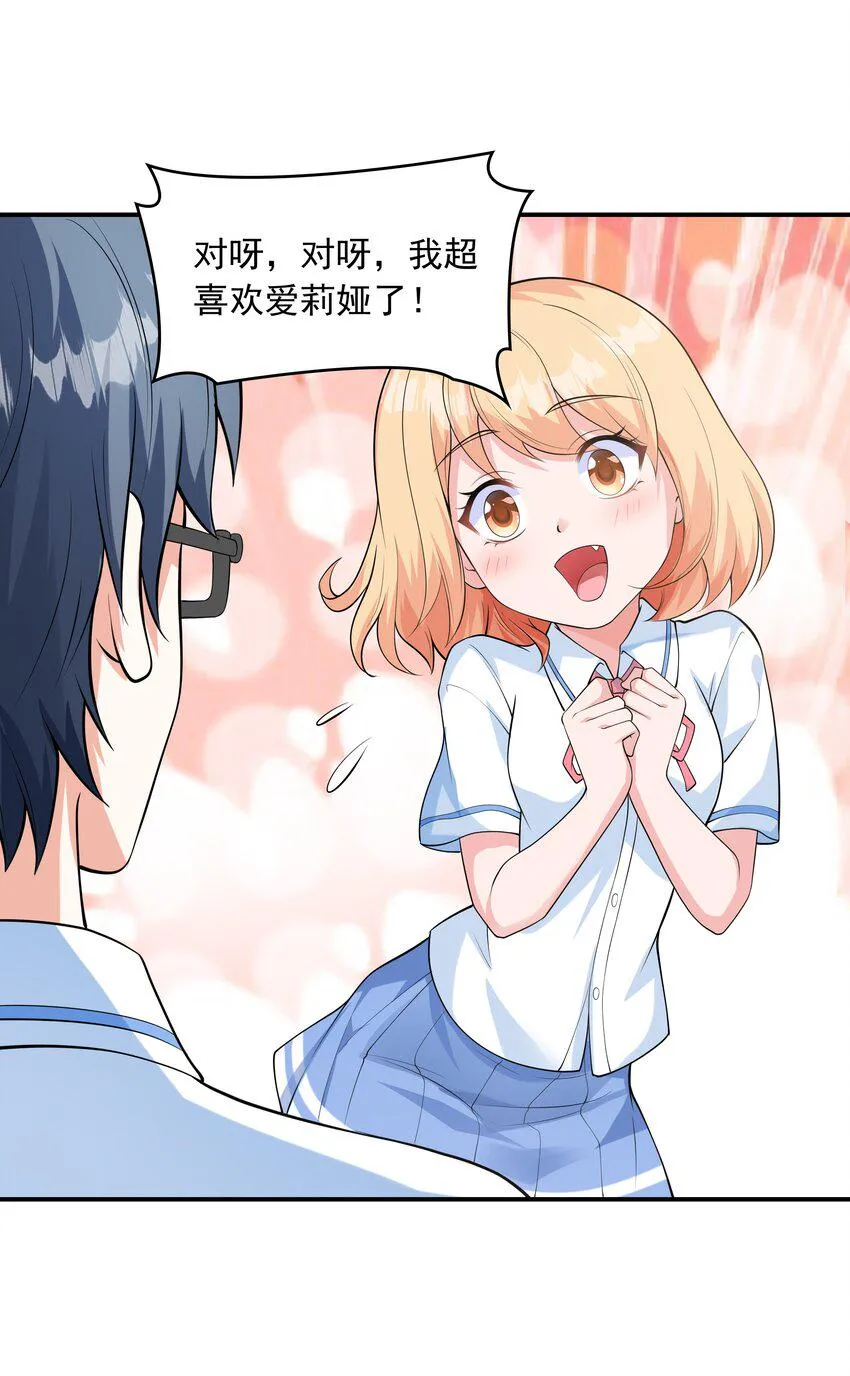 011 游乐场 第39页