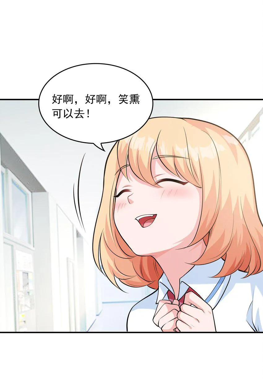 011 游乐场 第42页