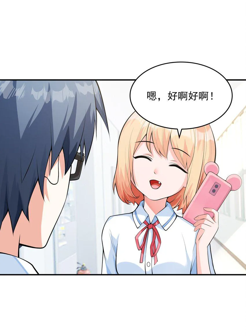011 游乐场 第44页