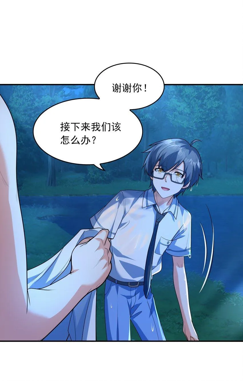 010 纯洁得像白纸 第11页