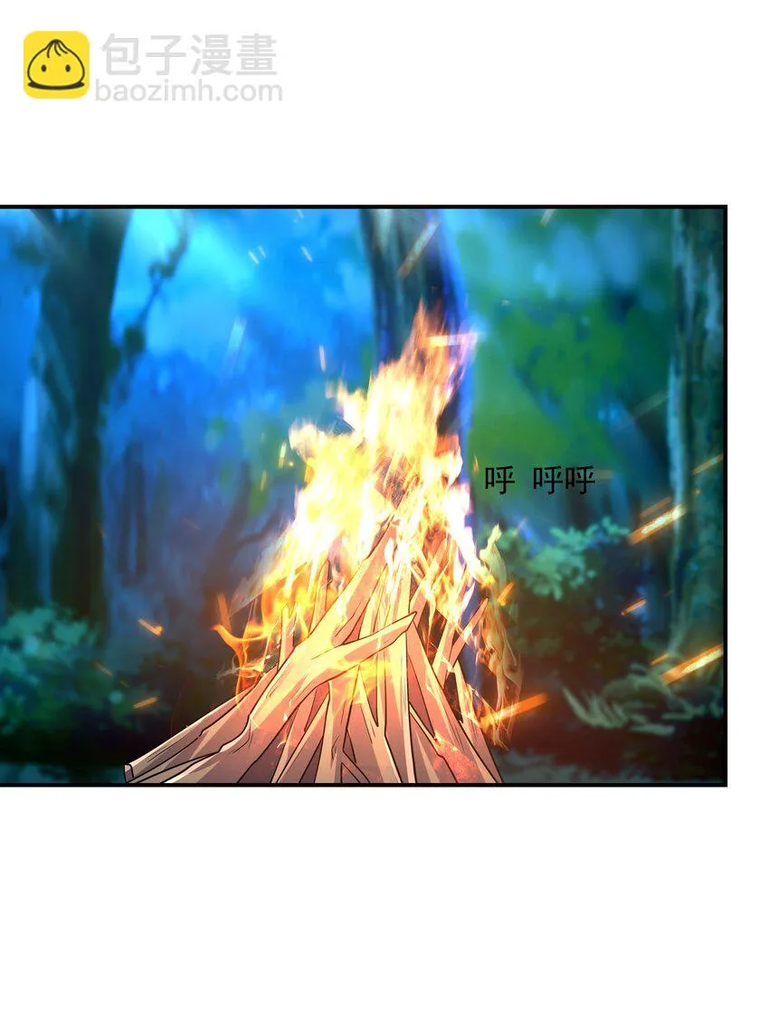 010 纯洁得像白纸 第36页