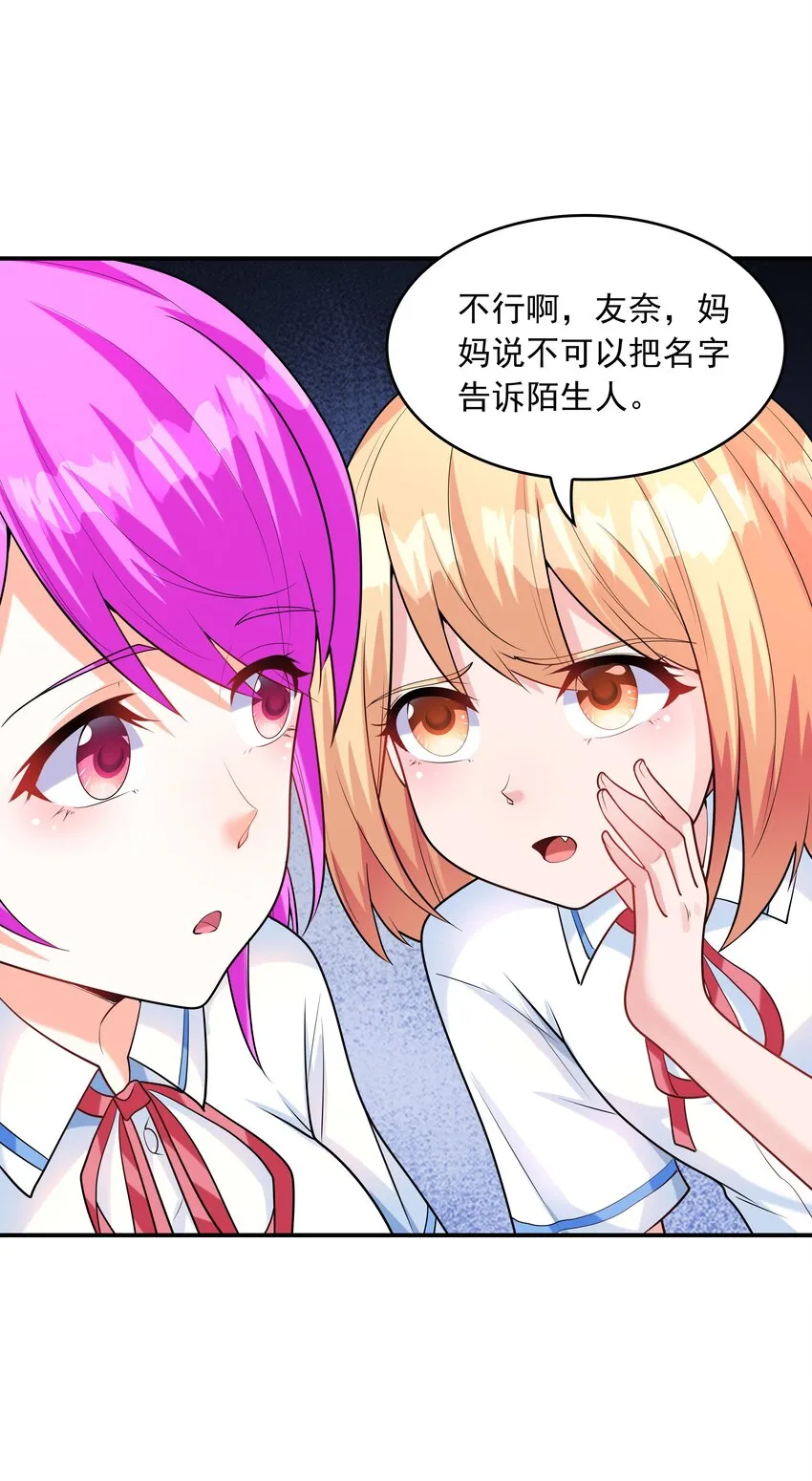 010 纯洁得像白纸 第42页