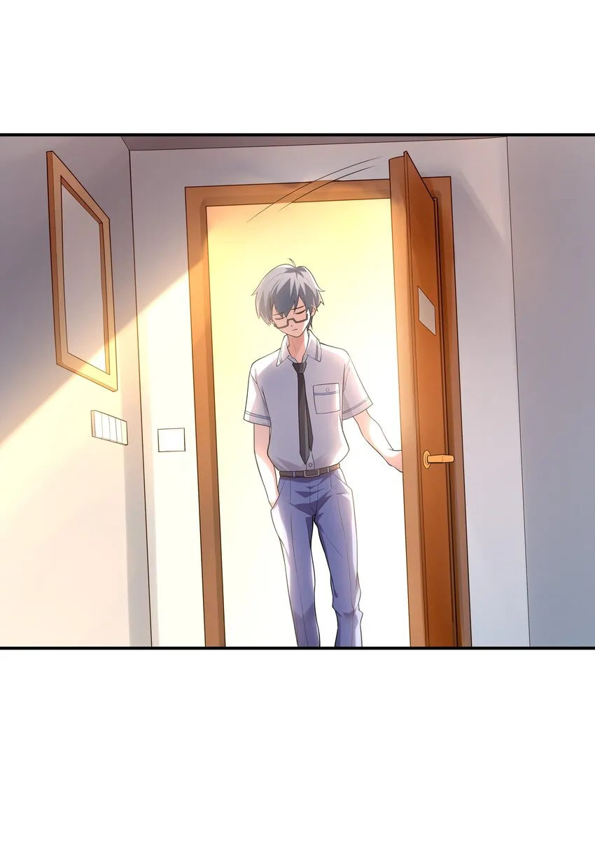 009 难道是百合？ 第3页