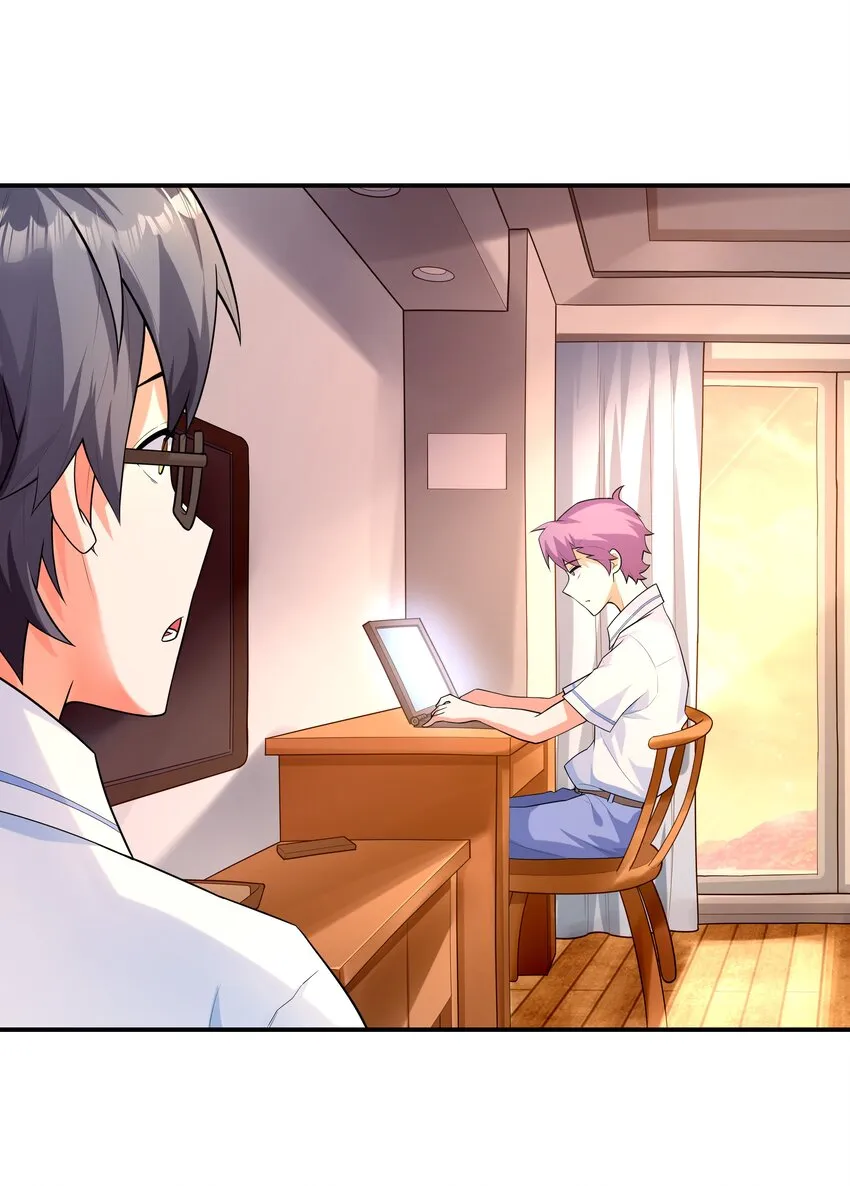 009 难道是百合？ 第4页