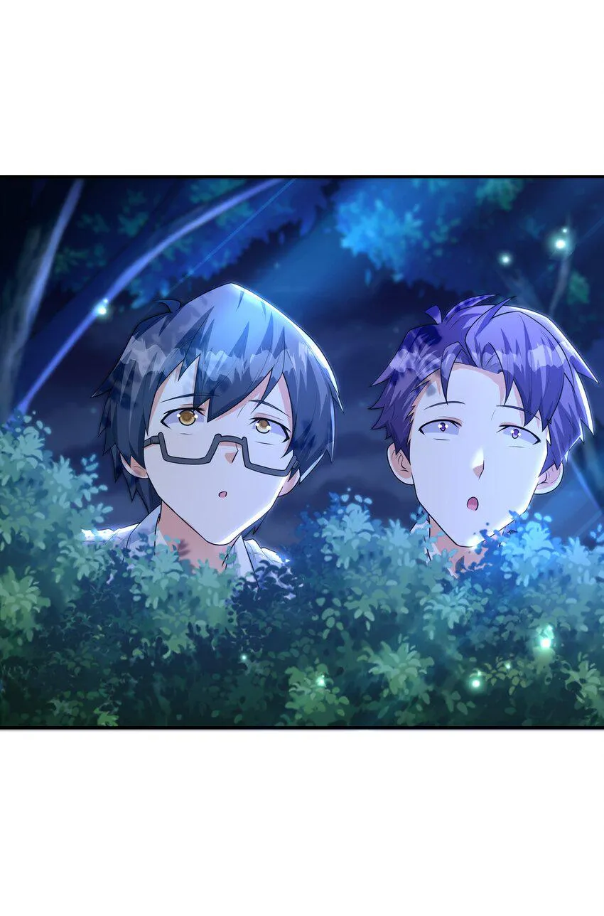 009 难道是百合？ 第24页