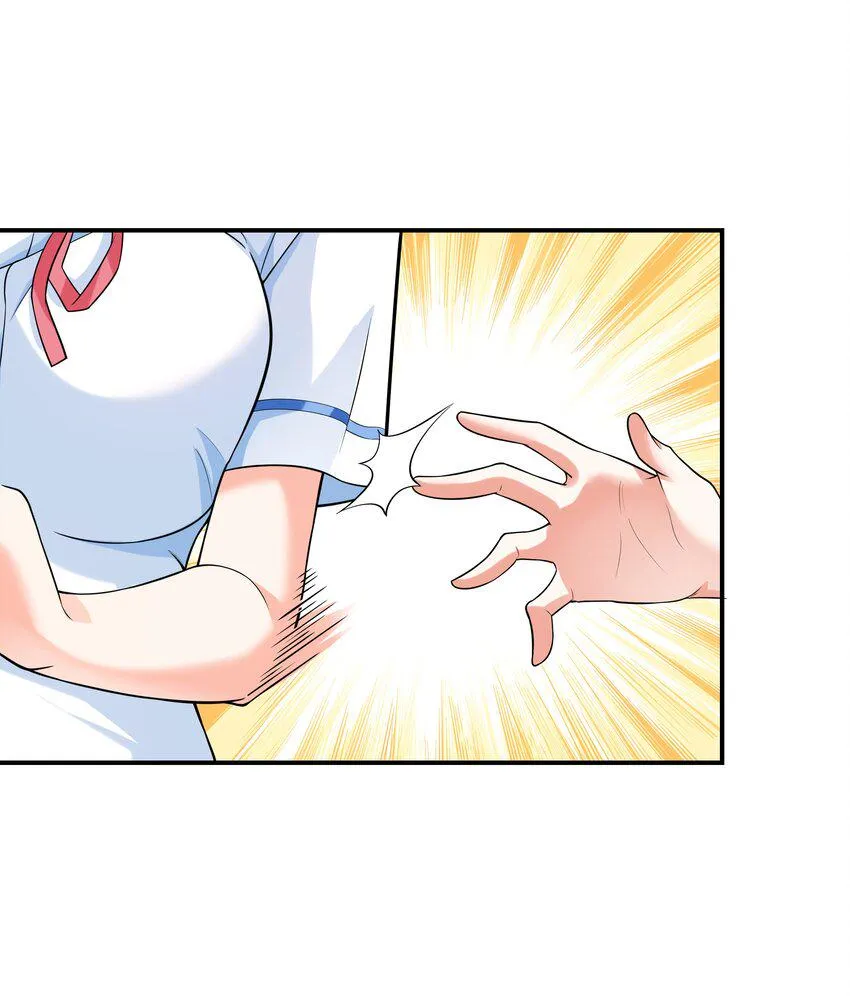 009 难道是百合？ 第42页