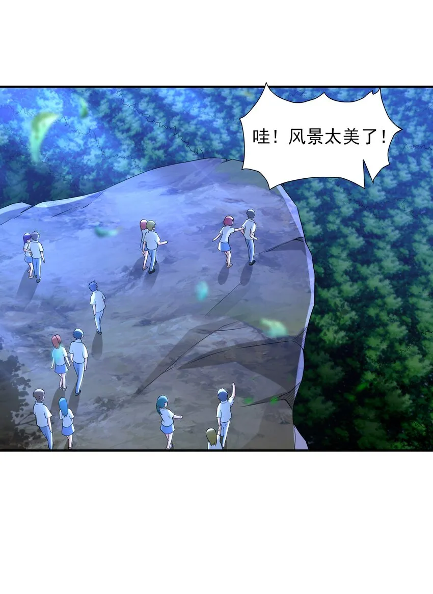 009 难道是百合？ 第46页