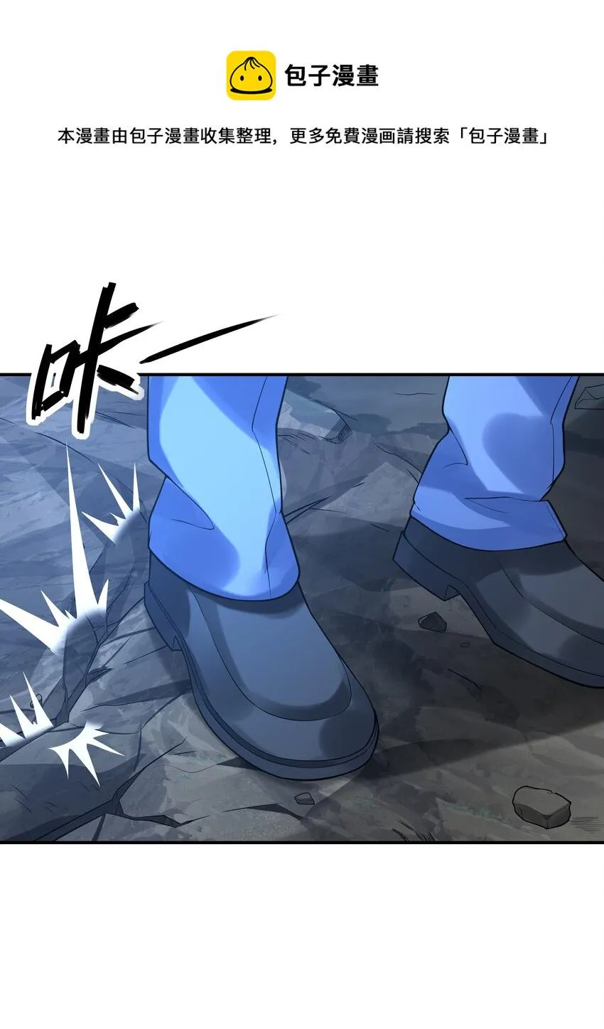009 难道是百合？ 第49页