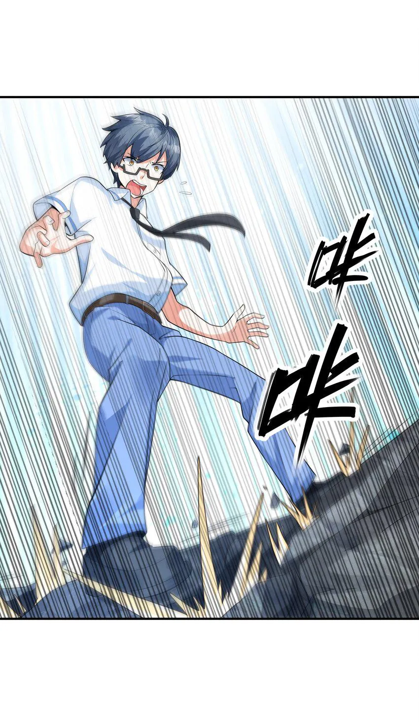 009 难道是百合？ 第50页