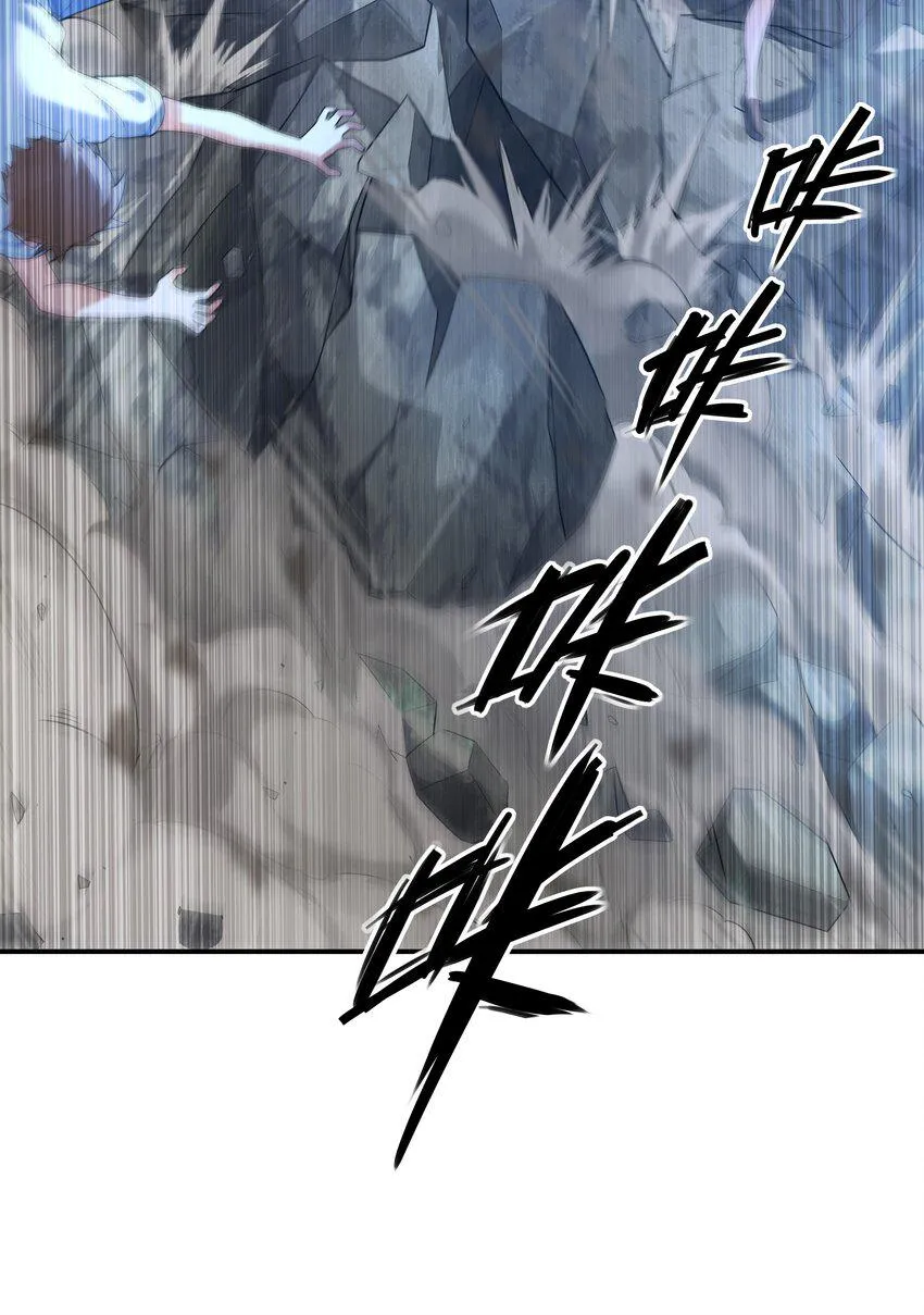 009 难道是百合？ 第52页