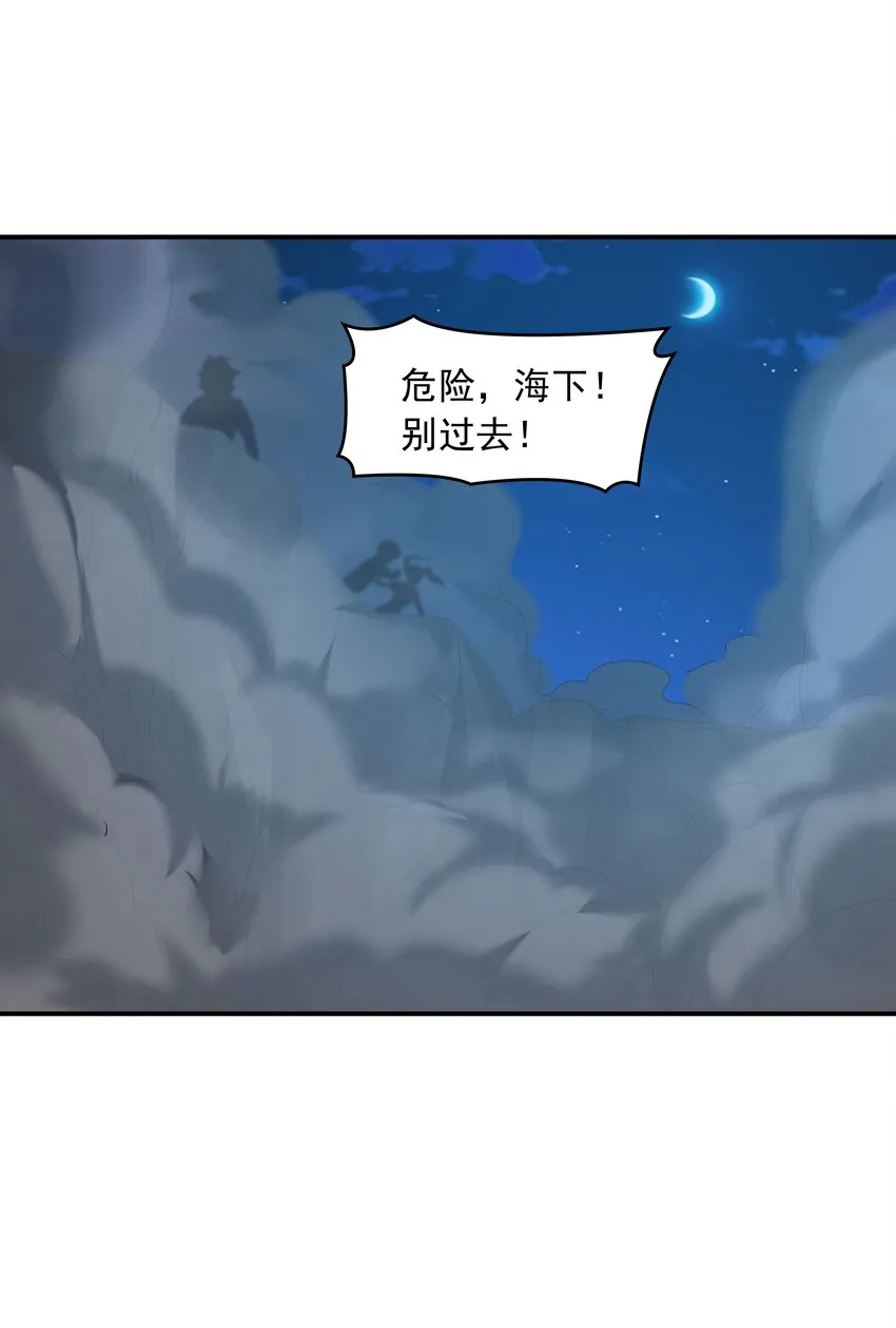 009 难道是百合？ 第55页