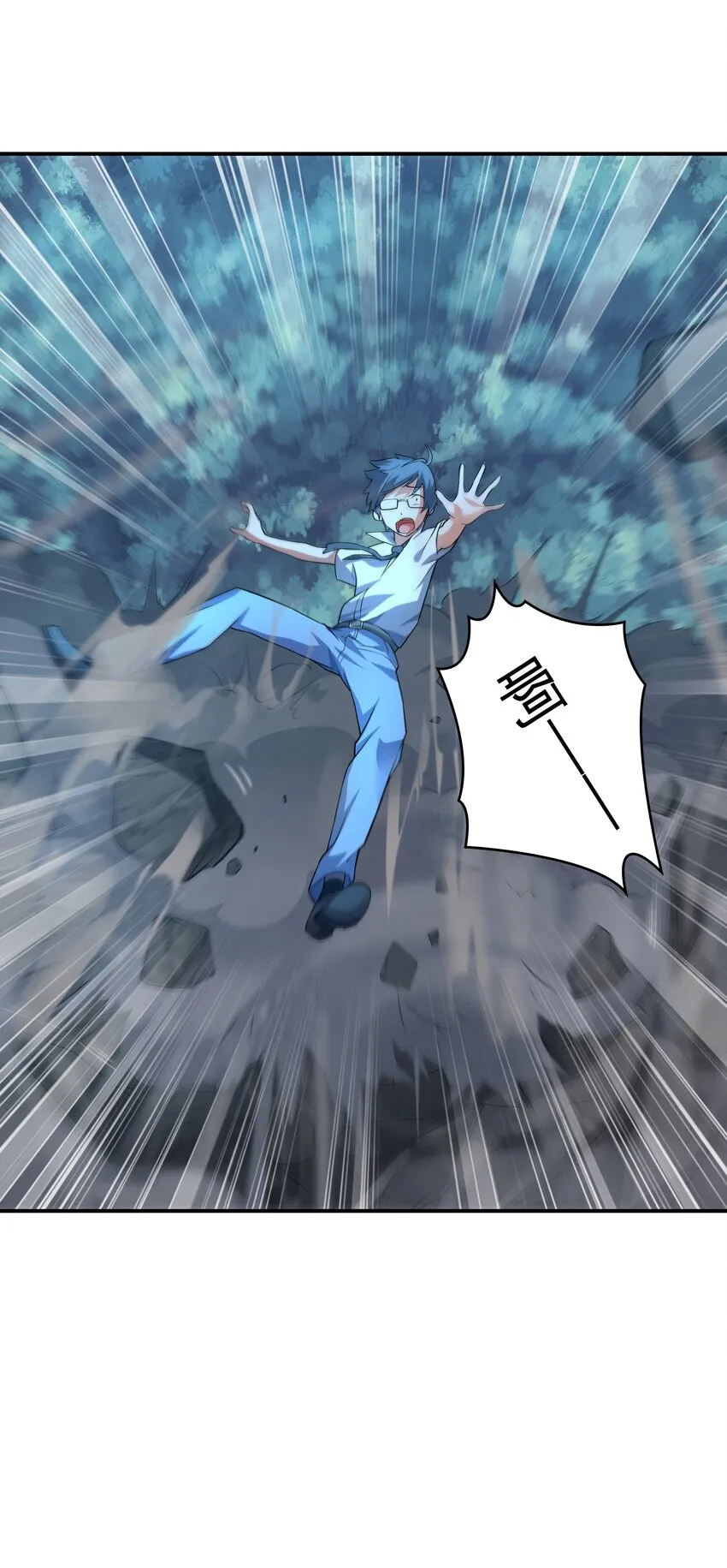 009 难道是百合？ 第56页