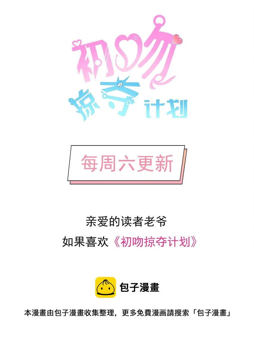 009 难道是百合？ 第57页