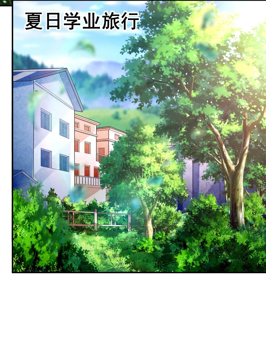 008 第二位女孩出现 第25页