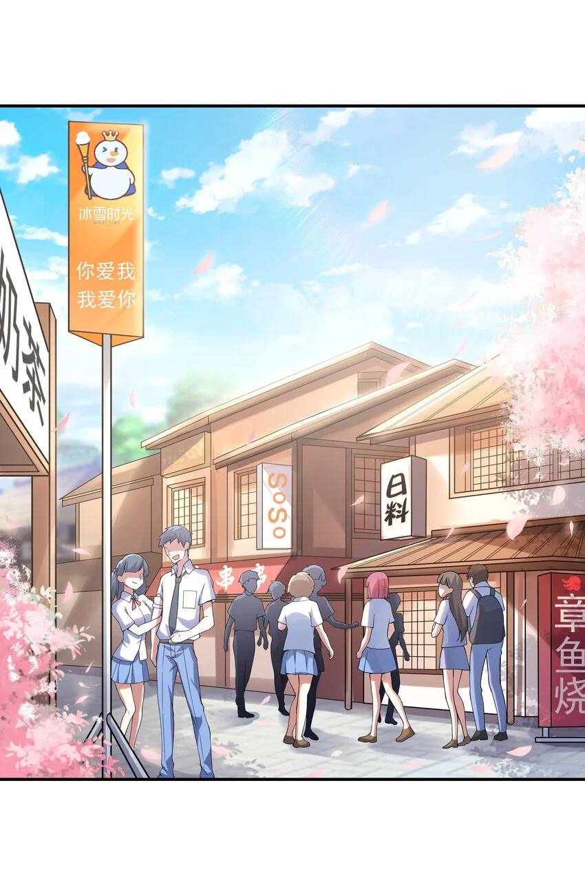 008 第二位女孩出现 第33页