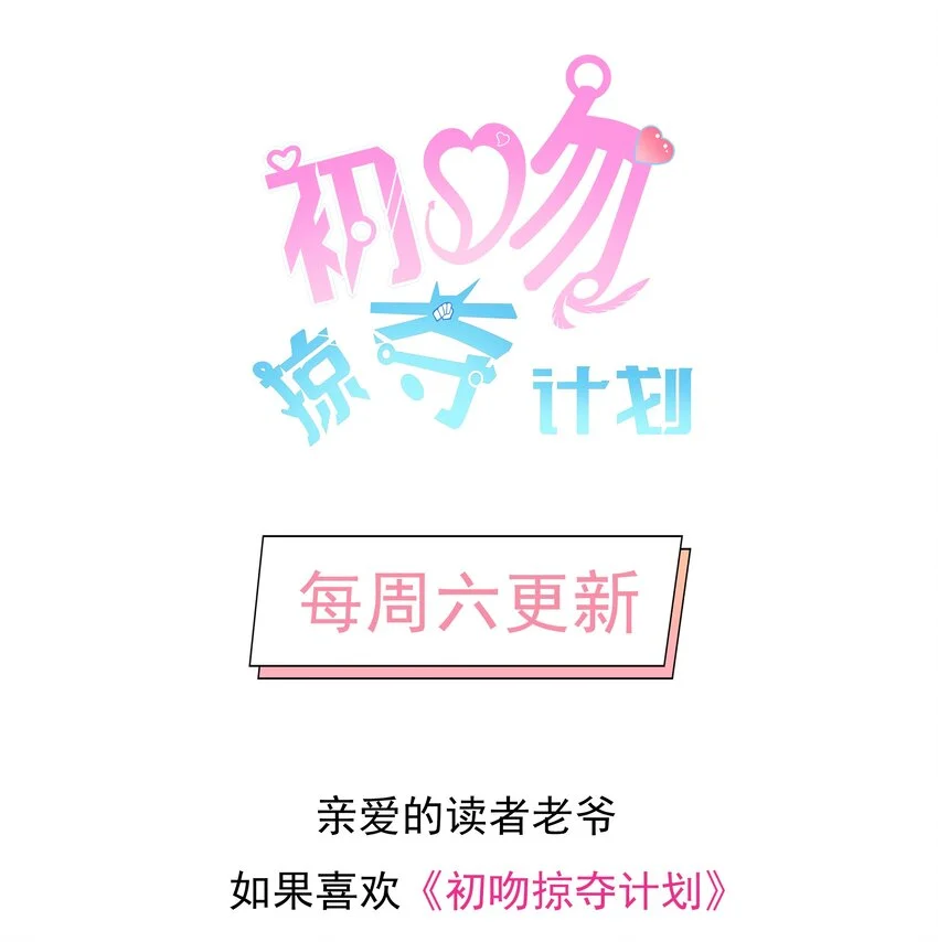008 第二位女孩出现 第49页