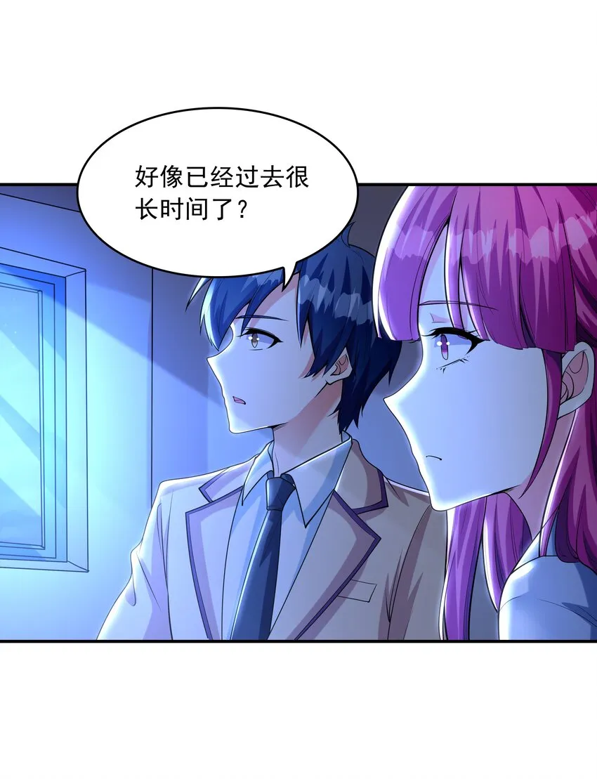 007 第一个初吻 第16页